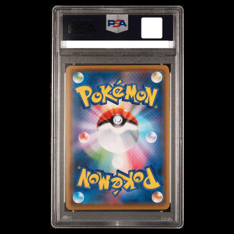 [PSA10] Dedenne GX SR 175/173 1枚