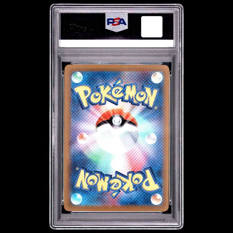 [PSA10] Mew AR 183/172 1枚