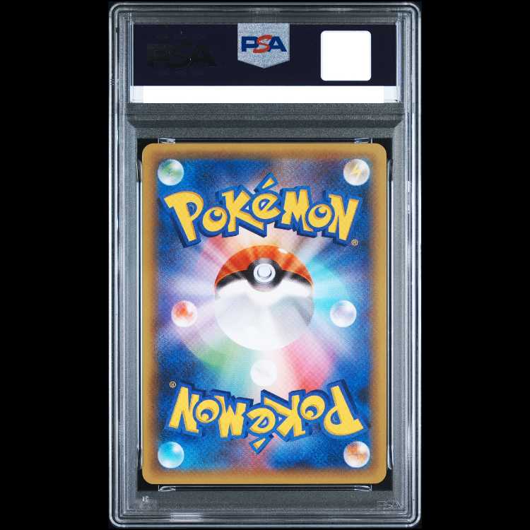 [PSA10] Shining Magikarp (25th) PROMO PROMO 010/025 1枚