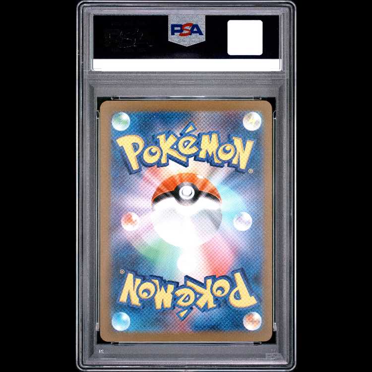 [PSA10] Tohoku's Pikachu PROMO 260/SV-P 1枚