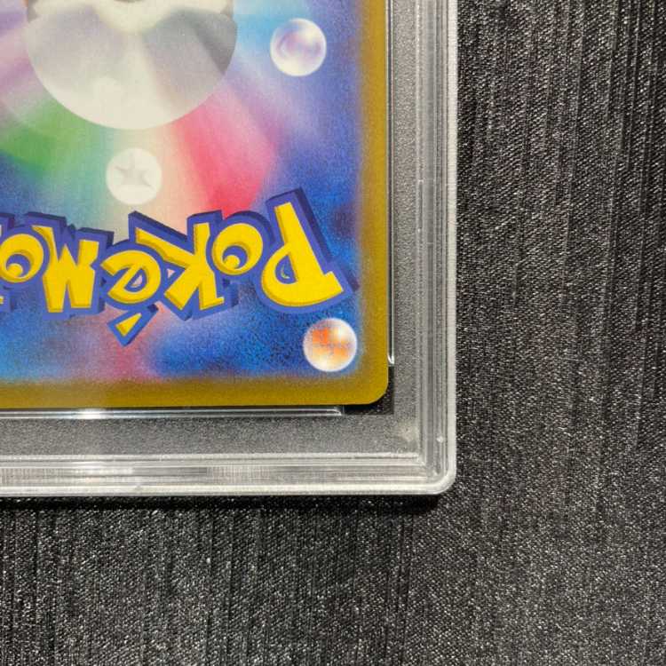 [PSA10] Giratina V SR 111/100 1枚