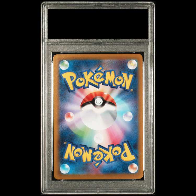 [PSA10] Giratina V SR 111/100 1枚