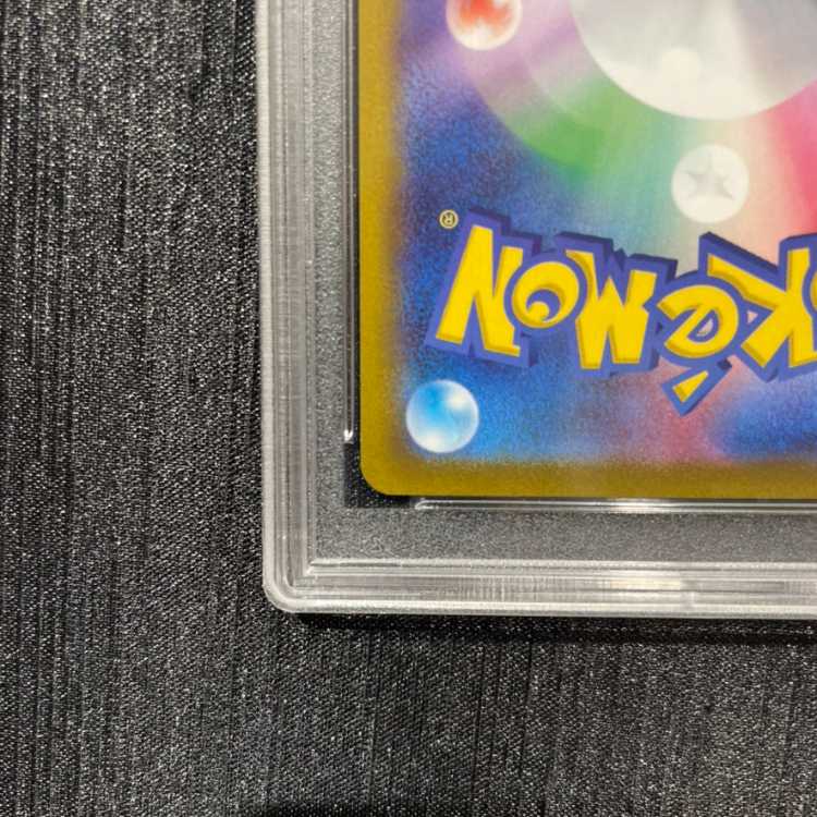 [PSA10] Giratina V SR 111/100 1枚