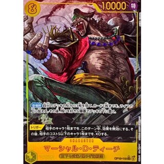 [Condition B] Marshall D. Teach (Parallel/illust: Akira EGAWA) [SEC/P] {OP16-119} 1