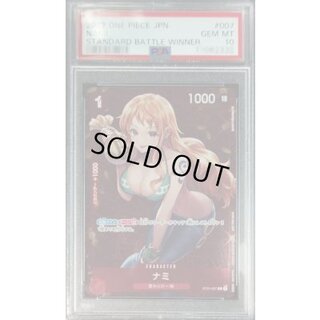 [PSA10 Graded] Nami (Full Art/Foil/Art by Koushi Rokushiro) [C] {ST01-007} 1