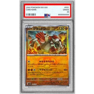 [PSA 10 Certified] Groudon (Master Ball Mirror) [-] {080/187} 1枚
