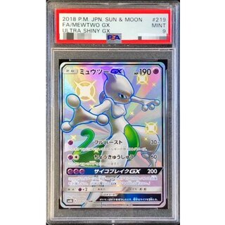 [PSA9 Certified] Mewtwo GX [SSR] {219/150} 1枚