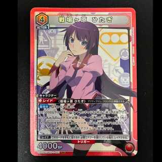 Hitagi Senjogahara SR UA42BT/MGS-1-083 1枚