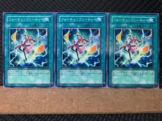 Popotan] Yu-Gi-Oh! 6584 Fortune's Future 3 normal