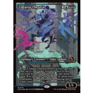 [EX](FOIL)(ショーケース枠)(0411)ウルダロス・セオリクス/Uldaros Theorix《英語》【FRA】 1枚