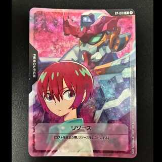 ＃＃9　リソース　P　RP-010P 1枚