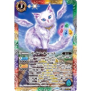 (2026/13)(SECRET)セイフ・キャット(Xレア仕様)【PX】{PX26-10}《多》 1枚
