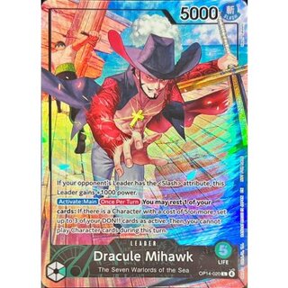 [Condition B] Juracule Mihawk (Unopened / English Version / Art by Takashi Hachi) [L] {OP14-020} 1