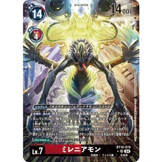 (04) (Parallel / illust: sasasi) Milleniamon [SR-P] {BT18-019} 《Multi》 1枚