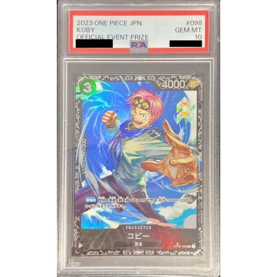 [PSA 10 Certified] Coby (illust: Anderson) [R] {OP02-098} 1枚