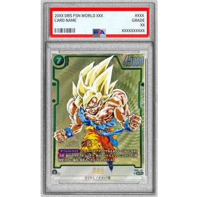 [PSA10 Graded] Son Goku (Parallel/Manga Art) [SCR☆] {FB05-119[SB01]} 1枚