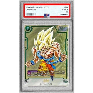 [PSA10 Graded] Son Goku (Parallel/Manga Art) [SCR☆] {FB05-119[SB01]} 1枚