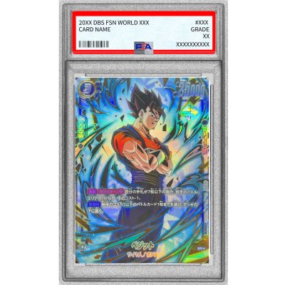 [PSA10 Certified] Vegito (Parallel/Gold Lettering) [SR☆] {FB02-061} 1枚