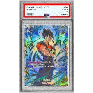 [PSA10 Certified] Vegito (Parallel/Gold Lettering) [SR☆] {FB02-061} 1枚