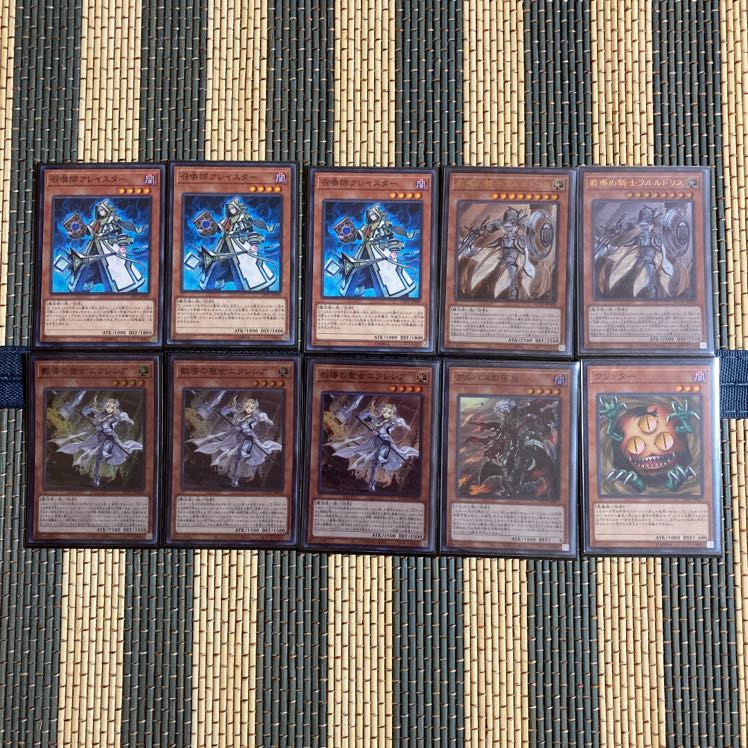 即発送 召喚獣ドラグマデッキ メイン40+EX15 ぷぅデッキ