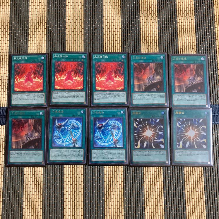 即発送 召喚獣ドラグマデッキ メイン40+EX15 ぷぅデッキ