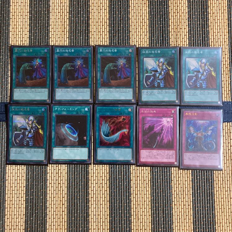 即発送 召喚獣ドラグマデッキ メイン40+EX15 ぷぅデッキ