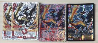 永遠のリュウセイ・カイザー