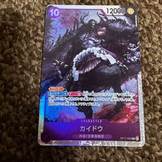 Kaido SR OP17-062 1枚