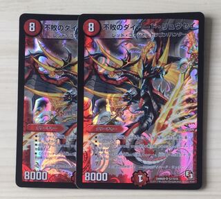 不敗のダイハード・リュウセイ