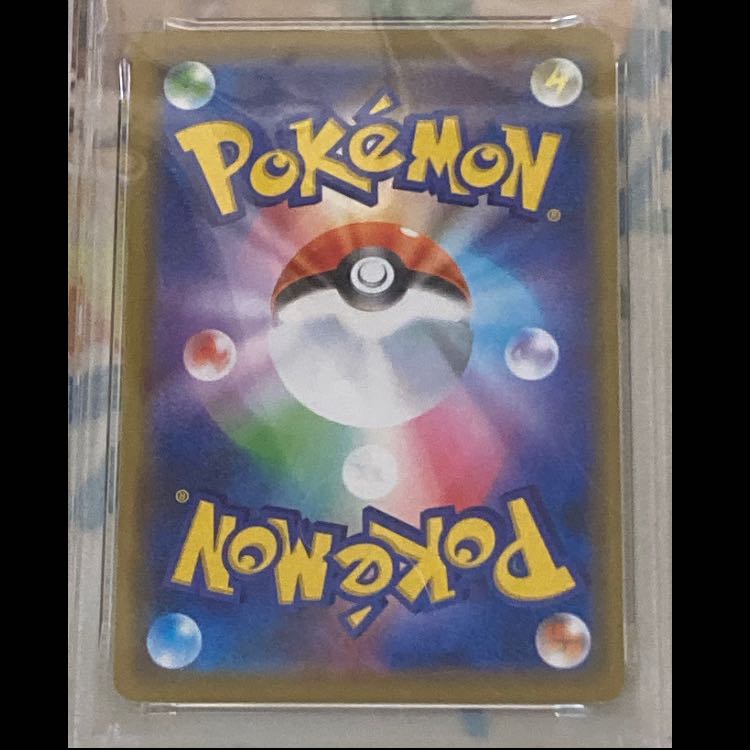 【PSA10】レックウザGX RR 100/173 1枚