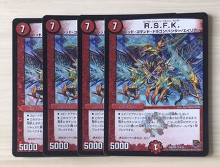 R.S.F.K ロイヤルストレートフラッシュカイザー