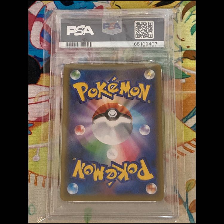 [PSA10] Eevee Promo Card Pack Vol. 3 PROMO 075/S-P 1枚
