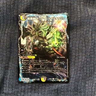 龍覇龍 デッドマン=ザ=オリジン VR