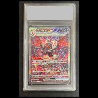 PSA10】リザードン」の激安通販 | magi