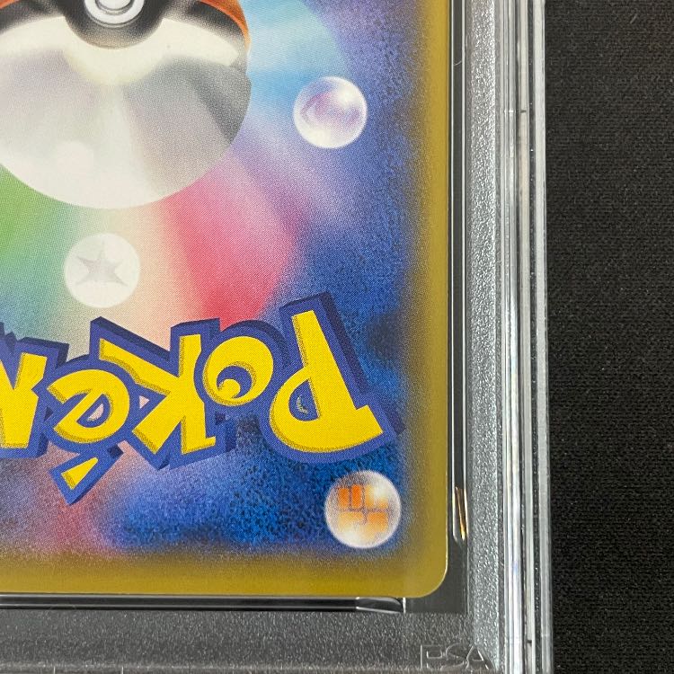PSA10] Pikachu (Promo) {227/S-P} [SS] 1枚 (Used) （708938734
