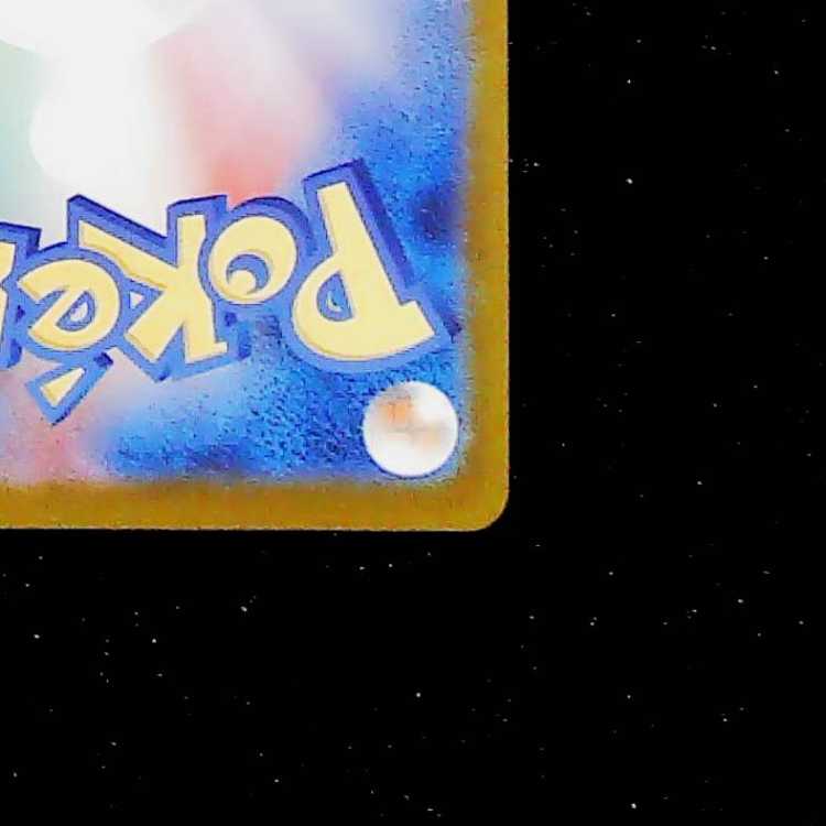 Flareon YU NAGABA Promo (Opened) PROMO 065/SV-P 1枚