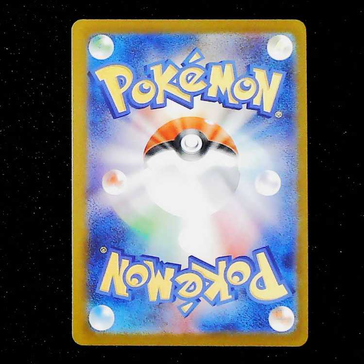 Flareon YU NAGABA Promo (Opened) PROMO 065/SV-P 1枚