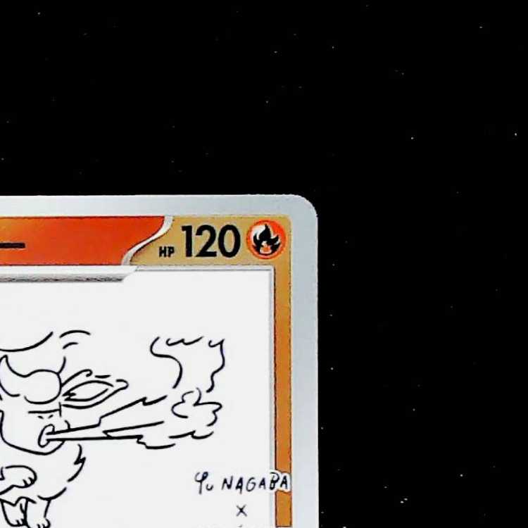 Flareon YU NAGABA Promo (Opened) PROMO 065/SV-P 1枚