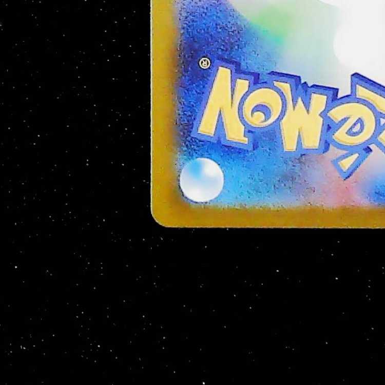 Flareon YU NAGABA Promo (Opened) PROMO 065/SV-P 1枚
