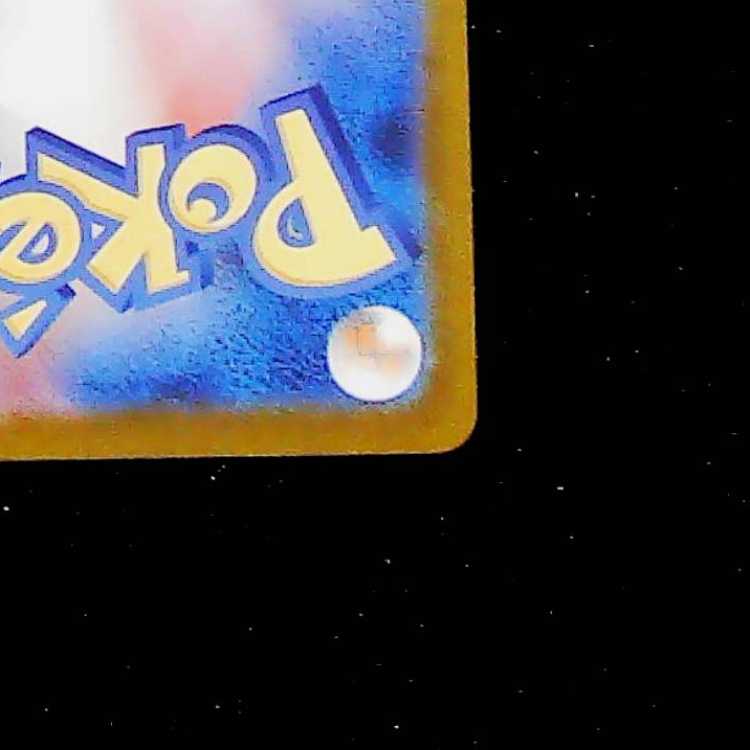 ニンフィア YU NAGABA プロモ 開封済み PROMO 070/SV-P 1枚