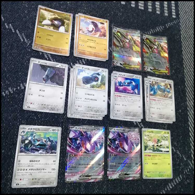 Pokémon Card Deck: Mega Excadrillex & Genesect [05454] 1枚
