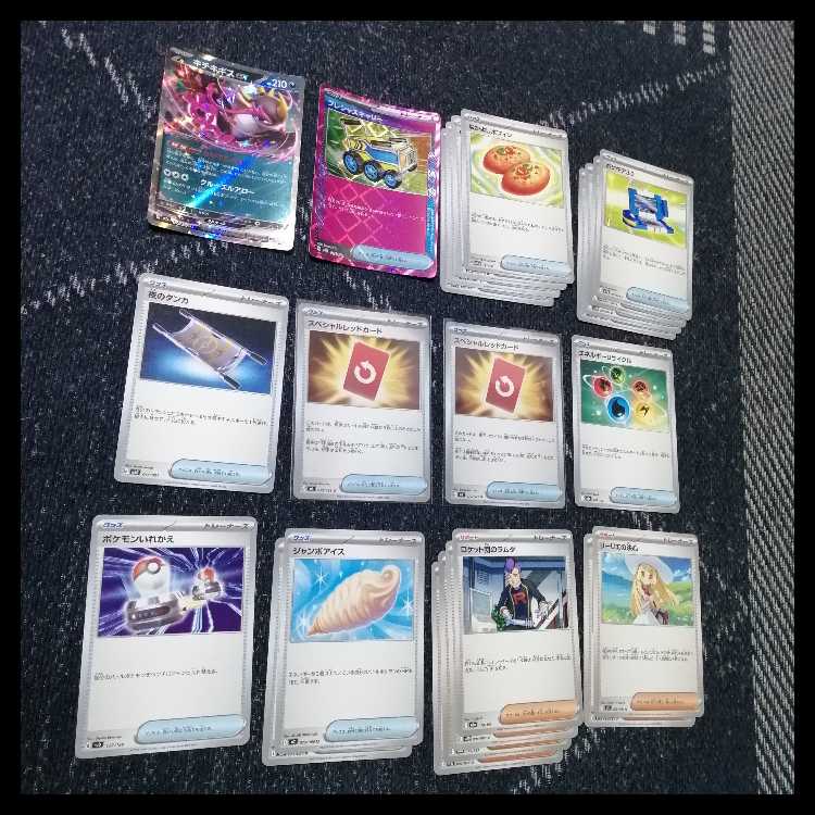 Pokémon Card Deck: Mega Excadrillex & Genesect [05454] 1枚