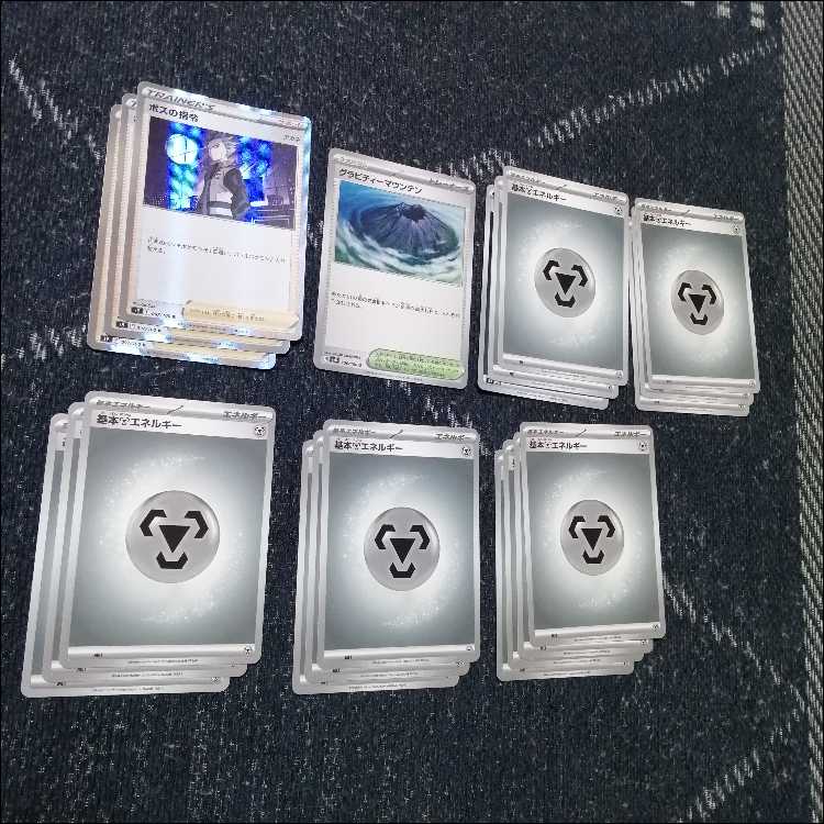 Pokémon Card Deck: Mega Excadrillex & Genesect [05454] 1枚