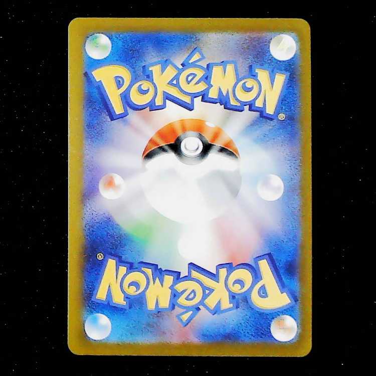 Eevee YU NAGABA Promo (Opened) PROMO 062/SV-P 1枚