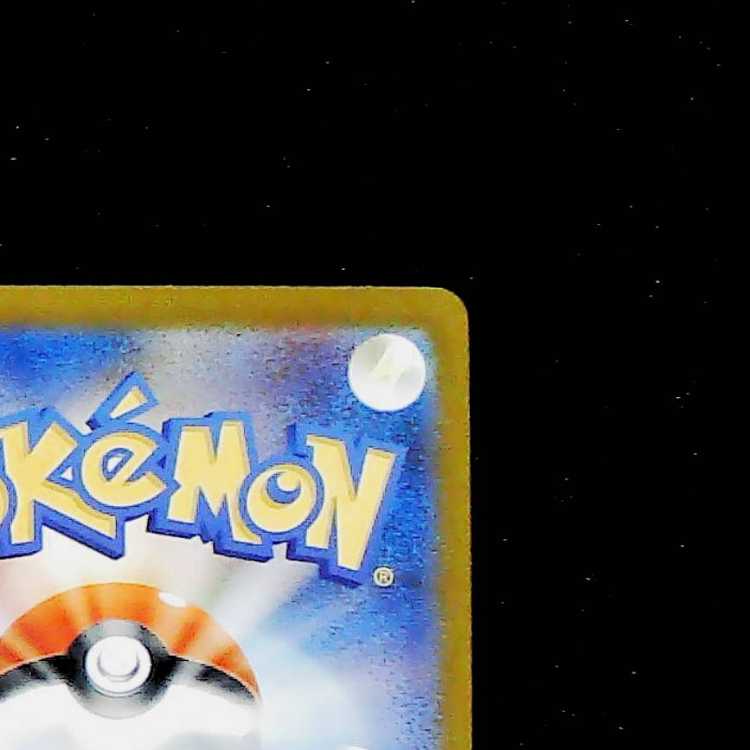 Eevee YU NAGABA Promo (Opened) PROMO 062/SV-P 1枚