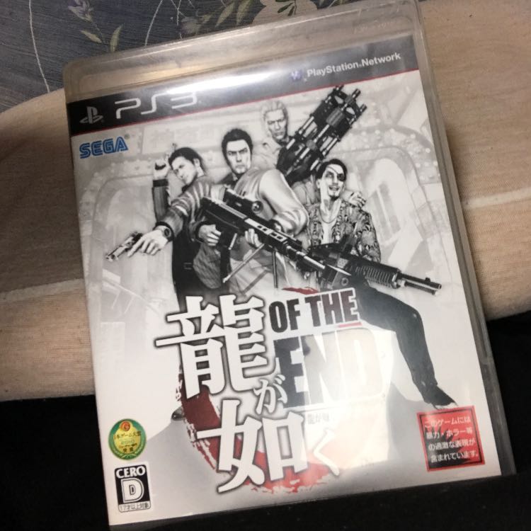 Yakuza: Like a Dragon - The End