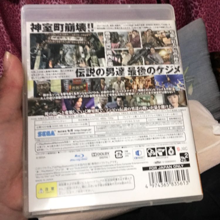 Yakuza: Like a Dragon - The End