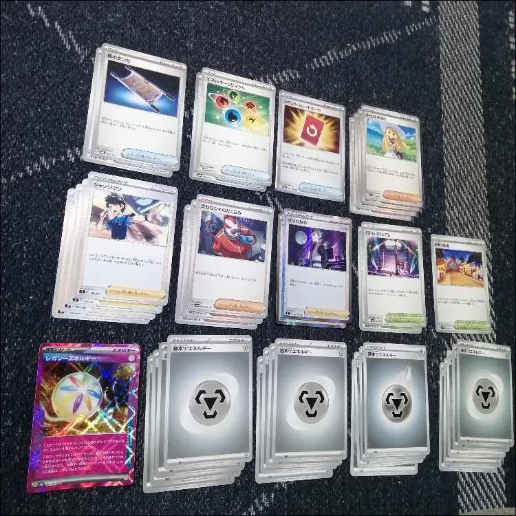 Pokémon Card Deck: Cinccinoex Metang [05453] 1枚