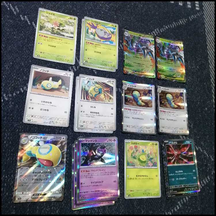 Pokémon Card Deck: Mega Golisopodex Nokokocchi [05452] 1枚