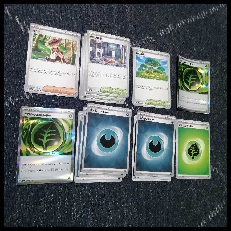 Pokémon Card Deck: Mega Golisopodex Nokokocchi [05452] 1枚